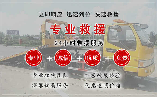 平武汽车送柴油