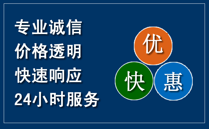 平武汽车救援送柴油